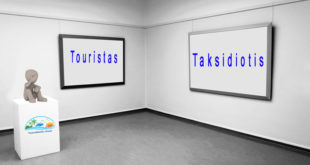 Ποια είναι η διαφορά τουρίστα και ταξιδιώτη