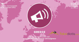 Οι ταξιδιώτες που γυρίζουν από 7 νησιά της Ελλάδας, μπαίνουν στην Μεγάλη Βρετάνια σε καραντίνα