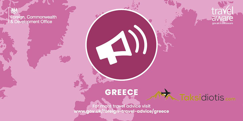 Οι ταξιδιώτες που γυρίζουν από 7 νησιά της Ελλάδας, μπαίνουν στην Μεγάλη Βρετανία σε καραντίνα